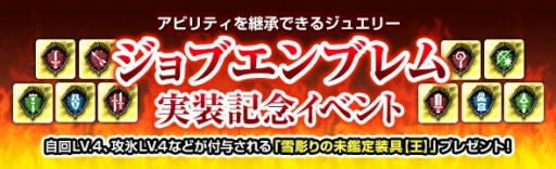 ���������꡼ No.011�Υ���ͥ������ / ��Dragon's Dogma Online�ס�IR80�ʾ���ɶ�5���̤�μ¤�����Ǥ���ֹ�����˽�����פ��о�