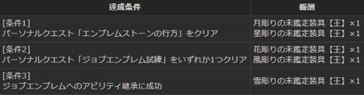 ���������꡼ No.012�Υ���ͥ������ / ��Dragon's Dogma Online�ס�IR80�ʾ���ɶ�5���̤�μ¤�����Ǥ���ֹ�����˽�����פ��о�