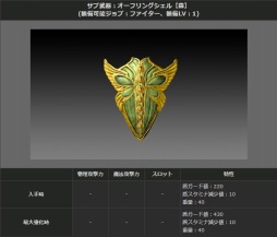 ���������꡼ No.014�Υ���ͥ������ / ��Dragon's Dogma Online�ס�IR80�ʾ���ɶ�5���̤�μ¤�����Ǥ���ֹ�����˽�����פ��о�