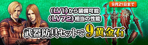 ���������꡼ No.002�Υ���ͥ������ / �֥ɥ饴�󥺥ɥ��� ����饤��ס����٥�ȡ֥��ƥåץ��åץ�󥹥������פ�����