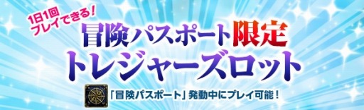 画像ギャラリー No.009のサムネイル画像 / 「Dragon's Dogma Online」が「魔界村」とのコラボレーションを開催