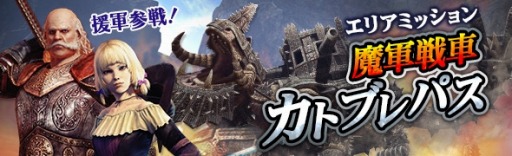 ���������꡼ No.001�Υ���ͥ������ / ��Dragon's Dogma Online�ס����ꥢ�ߥå������ⷳ��֥��ȥ֥�ѥ��פ��ۿ���