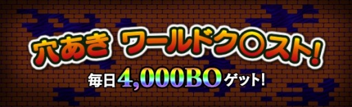 ���������꡼ No.007�Υ���ͥ������ / ��Dragon's Dogma Online�ס����ꥢ�ߥå������ⷳ��֥��ȥ֥�ѥ��פ��ۿ���