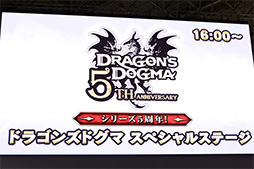 ꡼ No.002 | TGS2017ϡ֥ɥ饴󥺥ɥޡ5ǯǰơȯɽ줿DDONפκǿ䥷꡼ΥܾޤȤƾҲ