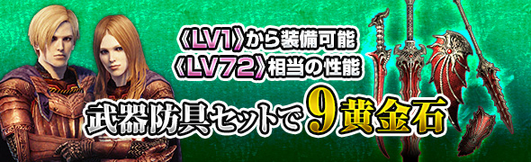 画像集 019 ドラゴンズドグマ オンライン 公式オフラインイベント アフタヌーンパーティー の参加者募集が