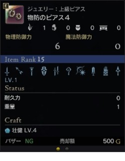 ���������꡼ No.002�Υ���ͥ������ / ��Dragon's Dogma Online�ס��ȥ쥸�㡼�����åȡ���Ħ���̤��������ڹġۡפ�10��1��������