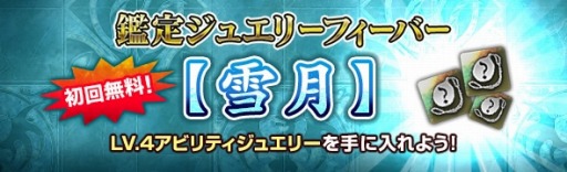 ���������꡼ No.004�Υ���ͥ������ / ��Dragon's Dogma Online�ס��ȥ쥸�㡼�����åȡ���Ħ���̤��������ڹġۡפ�10��1��������