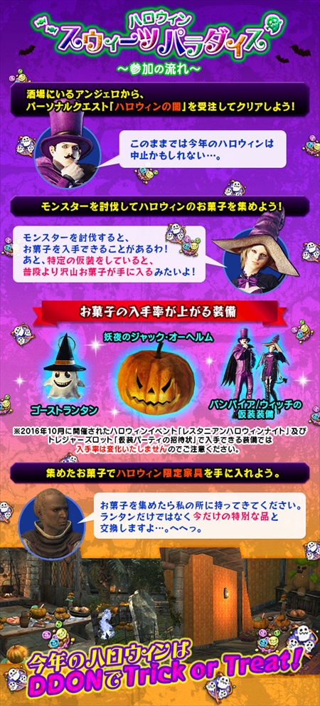 ���������꡼ No.005�Υ���ͥ������ / ��Dragon��s Dogma Online�ס��ȥ쥸�㡼�����åȡ֥ϥ�������ɥ쥹�����ɡפ�����򳫻�