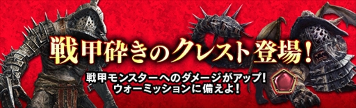 ���������꡼ No.011�Υ���ͥ������ / ��Dragon��s Dogma Online�ס��ȥ쥸�㡼�����åȡ֥ϥ�������ɥ쥹�����ɡפ�����򳫻�