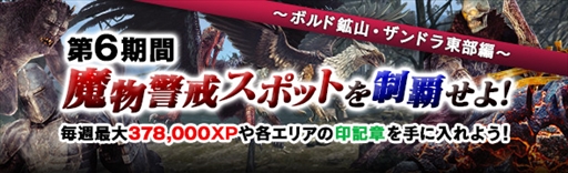 ���������꡼ No.012�Υ���ͥ������ / ��Dragon��s Dogma Online�ס��ȥ쥸�㡼�����åȡ֥ϥ�������ɥ쥹�����ɡפ�����򳫻�