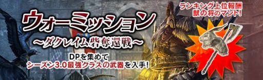 ꡼ No.001Υͥ / Dragon's Dogma Onlineס8ѤΥߥå֥쥤åפIR88ɶǤȥ쥸㡼åȤо