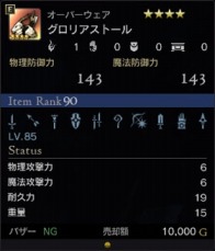 ꡼ No.006Υͥ / Dragon's Dogma Onlineס8ѤΥߥå֥쥤åפIR88ɶǤȥ쥸㡼åȤо