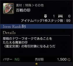 ꡼ No.007Υͥ / Dragon's Dogma Onlineס8ѤΥߥå֥쥤åפIR88ɶǤȥ쥸㡼åȤо