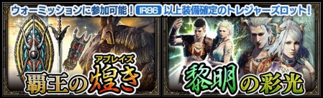 ꡼ No.008Υͥ / Dragon's Dogma Onlineס8ѤΥߥå֥쥤åפIR88ɶǤȥ쥸㡼åȤо