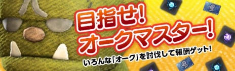 ꡼ No.011Υͥ / Dragon's Dogma Onlineס8ѤΥߥå֥쥤åפIR88ɶǤȥ쥸㡼åȤо