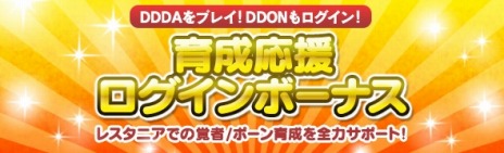 ꡼ No.012Υͥ / Dragon's Dogma Onlineס8ѤΥߥå֥쥤åפIR88ɶǤȥ쥸㡼åȤо