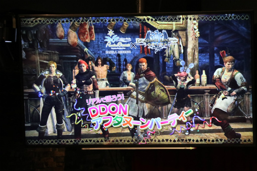 ���������꡼ No.001�Υ���ͥ������ / ��Dragon's Dogma Online�׽�θ������ե饤�󥤥٥�ȡ֥��ե��̡���ѡ��ƥ����פ����š���ȯ�ؤȥץ쥤�䡼����ή��ޤä�