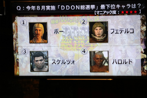 ���������꡼ No.008�Υ���ͥ������ / ��Dragon's Dogma Online�׽�θ������ե饤�󥤥٥�ȡ֥��ե��̡���ѡ��ƥ����פ����š���ȯ�ؤȥץ쥤�䡼����ή��ޤä�