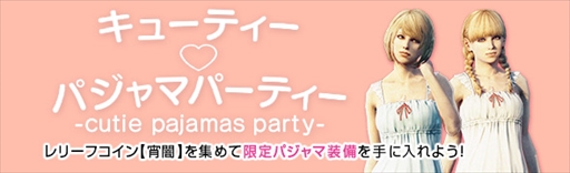 ���������꡼ No.001�Υ���ͥ������ / ��Dragon's Dogma Online�ס��ѥ�����������������֥��塼�ƥ����ѥ���ޥѡ��ƥ����פ򳫺�