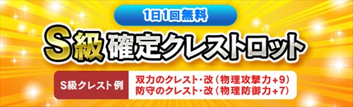 ���������꡼ No.010�Υ���ͥ������ / ��Dragon's Dogma Online�ס��ѥ�����������������֥��塼�ƥ����ѥ���ޥѡ��ƥ����פ򳫺�