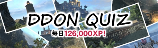 ���������꡼ No.012�Υ���ͥ������ / ��Dragon's Dogma Online�ס��ѥ�����������������֥��塼�ƥ����ѥ���ޥѡ��ƥ����פ򳫺�
