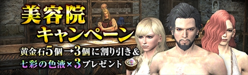 ���������꡼ No.013�Υ���ͥ������ / ��Dragon's Dogma Online�ס��ѥ�����������������֥��塼�ƥ����ѥ���ޥѡ��ƥ����פ򳫺�