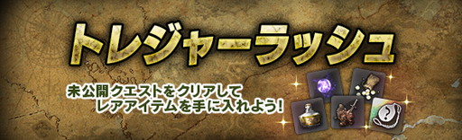 ���������꡼ No.001�Υ���ͥ������ / ��Dragon's Dogma Online�ס��쥢�����ƥ������Ǥ���ȥȥ쥸�㡼��å���ɤ�����