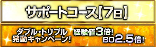 ���������꡼ No.004�Υ���ͥ������ / ��Dragon's Dogma Online�ס��쥢�����ƥ������Ǥ���ȥȥ쥸�㡼��å���ɤ�����