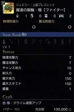 ꡼ No.002 | Dragon's Dogma Onlineס˥奨꡼ǤεסǼפ