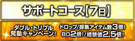 画像ギャラリー No.007のサムネイル画像 / 「Dragon's Dogma Online」,極ジュエリーを入手できる「白竜祭〜奉納〜」が開催