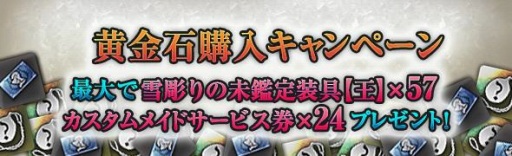 画像ギャラリー No.008のサムネイル画像 / 「Dragon's Dogma Online」,極ジュエリーを入手できる「白竜祭〜奉納〜」が開催