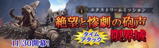 画像ギャラリー No.009のサムネイル画像 / 「Dragon's Dogma Online」,極ジュエリーを入手できる「白竜祭〜奉納〜」が開催