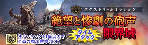 ���������꡼ No.001�Υ���ͥ������ / ��DDON�ס��������ȥ꡼��ߥå�������˾�Ȼ����ˤ�� �³���פ��ۿ�����