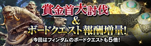 ���������꡼ No.006�Υ���ͥ������ / ��DDON�ס��������ȥ꡼��ߥå�������˾�Ȼ����ˤ�� �³���פ��ۿ�����