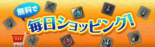 ���������꡼ No.007�Υ���ͥ������ / ��DDON�ס��������ȥ꡼��ߥå�������˾�Ȼ����ˤ�� �³���פ��ۿ�����