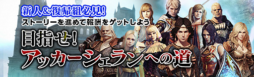 ���������꡼ No.004�Υ���ͥ������ / ��Dragon's Dogma Online�ס���������3.1�κǿ��ȥ쥸�㡼�����å��������������DDON������󥹡פ�����