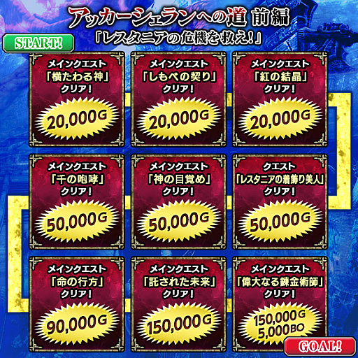 ���������꡼ No.005�Υ���ͥ������ / ��Dragon's Dogma Online�ס���������3.1�κǿ��ȥ쥸�㡼�����å��������������DDON������󥹡פ�����