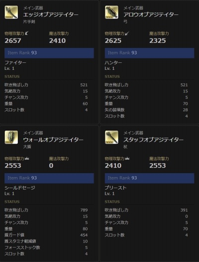 ���������꡼ No.005�Υ���ͥ������ / ��Dragon's Dogma Online�פΥ��åץǡ��ȡ֥�������3.1�פ��������������ꥹ�ޥ����٥�ȡ�������Ի׵Ĥ�ή�����פ�����