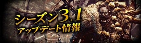 ���������꡼ No.015�Υ���ͥ������ / ��Dragon's Dogma Online�פΥ��åץǡ��ȡ֥�������3.1�פ��������������ꥹ�ޥ����٥�ȡ�������Ի׵Ĥ�ή�����פ�����