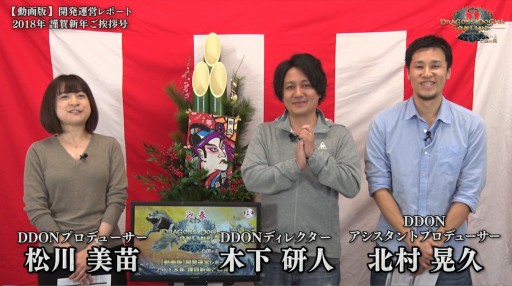 画像ギャラリー No.001のサムネイル画像 / 「Dragon's Dogma Online」,今年上半期の開発ロードマップをチェックできる動画が公開