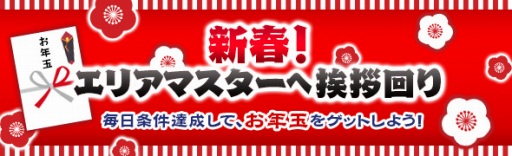 画像ギャラリー No.004のサムネイル画像 / 「Dragon's Dogma Online」,今年上半期の開発ロードマップをチェックできる動画が公開