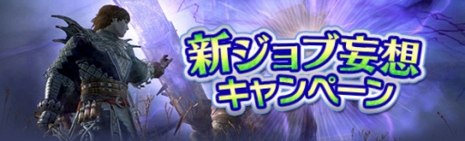 画像ギャラリー No.006のサムネイル画像 / 「Dragon's Dogma Online」,今年上半期の開発ロードマップをチェックできる動画が公開