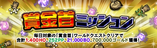 ���������꡼ No.002�Υ���ͥ������ / ��Dragon��s Dogma Online�ס��־޶��ߥå����פ��ۿ���������