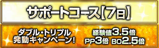 ���������꡼ No.003�Υ���ͥ������ / ��Dragon��s Dogma Online�ס��־޶��ߥå����פ��ۿ���������