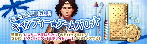 ���������꡼ No.010�Υ���ͥ������ / ��Dragon��s Dogma Online�ס���������٥�80�ˤʤ�륭���ڡ��󤬥�������