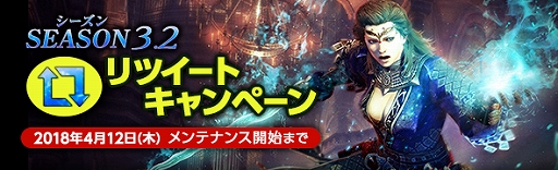 ���������꡼ No.014�Υ���ͥ������ / ��Dragon��s Dogma Online�ס���������٥�80�ˤʤ�륭���ڡ��󤬥�������