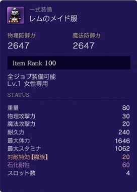 ���������꡼ No.014�Υ���ͥ������ / ��Dragon��s Dogma Online�פȡ�Re:�����פΥ���ܤ��������ȡ����Х롤��ࡤ���ΰ�����Ƹ������������о�