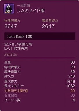 ���������꡼ No.016�Υ���ͥ������ / ��Dragon��s Dogma Online�פȡ�Re:�����פΥ���ܤ��������ȡ����Х롤��ࡤ���ΰ�����Ƹ������������о�