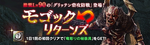 ���������꡼ No.001�Υ���ͥ������ / ��Dragon��s Dogma Online�ס��������ѥ��ݡ��� ���������ڡ���פ���������