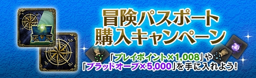 ���������꡼ No.003�Υ���ͥ������ / ��Dragon��s Dogma Online�ס��������ѥ��ݡ��� ���������ڡ���פ���������